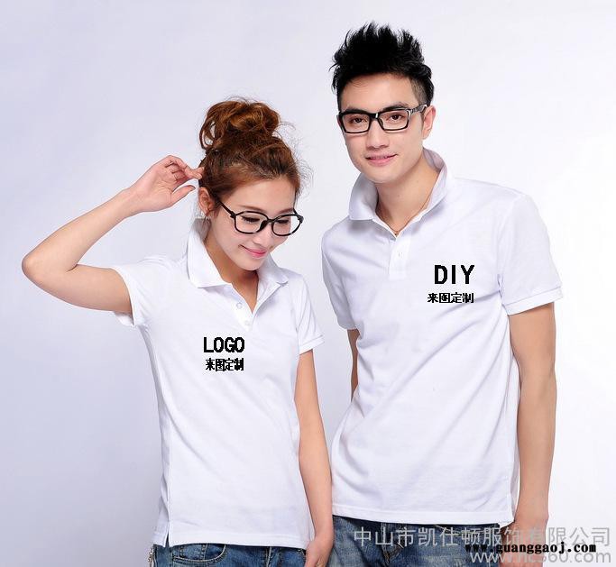 个性定制翻领t恤定做广告衫刺绣polo衫文化衫diy衣服短袖班服定制图3