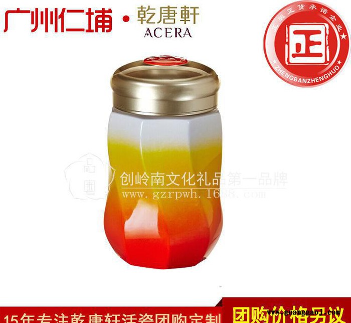 创意礼品活瓷随身杯小八方得意陶瓷杯健康水杯促销礼品图1