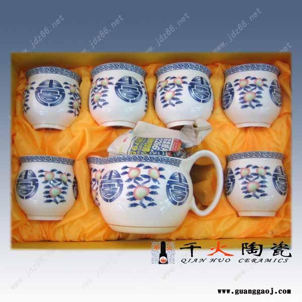 青花陶瓷茶具定制 促销礼品茶具定做加字图7