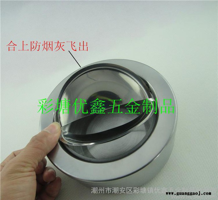 滚边大号不锈钢烟灰缸 欧式全封闭自灭式创意礼品烟灰缸 带旋盖图3