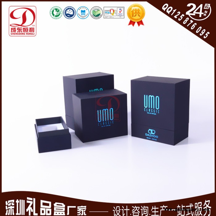 创意礼品包装盒  精美礼品盒 品质食品礼品包装盒