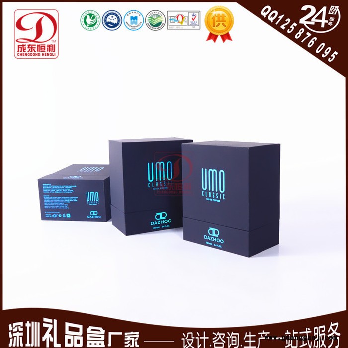创意礼品包装盒  精美礼品盒 品质食品礼品包装盒图3