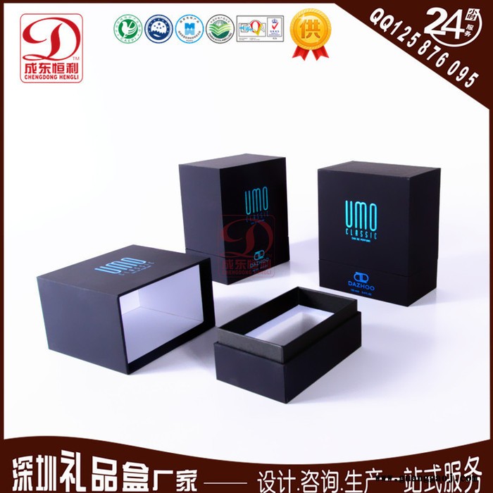 创意礼品包装盒  精美礼品盒 品质食品礼品包装盒图2