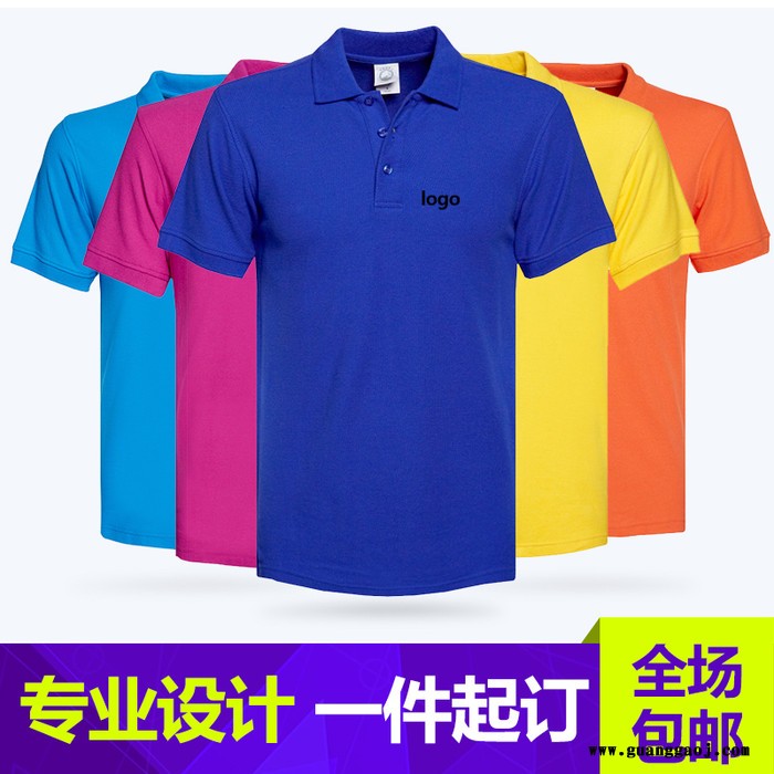 湘艺 文化衫 广告衫 工作服 T恤衫 团体服 马甲 聚会T恤 来图订做 服装印字印图圆领翻领短袖T恤员工服图2