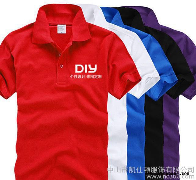 2015夏装短袖广告衫 定制男女款工作服班服翻领T恤印绣logo图3