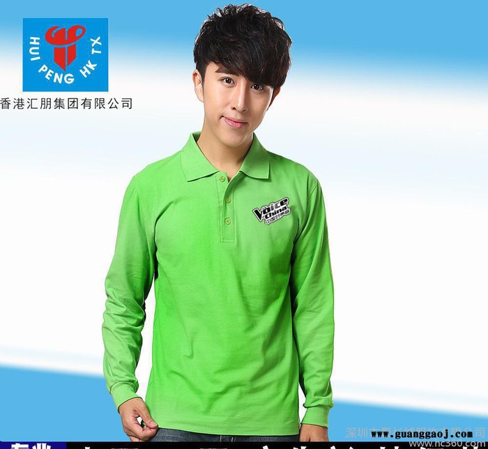 长袖POLO杉情侣装广告衫文化衫T恤加工定制班服工作服印logo图1