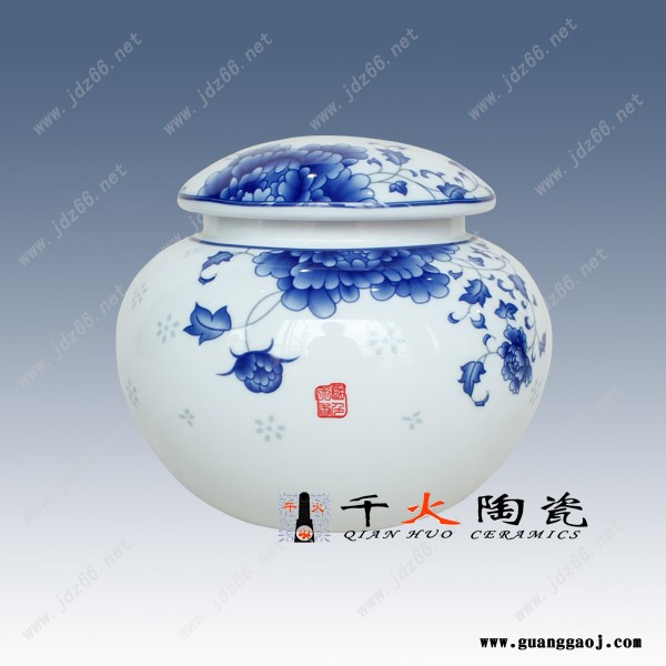 千火陶瓷茶叶罐 陶瓷罐定制厂家 礼品茶叶罐图1