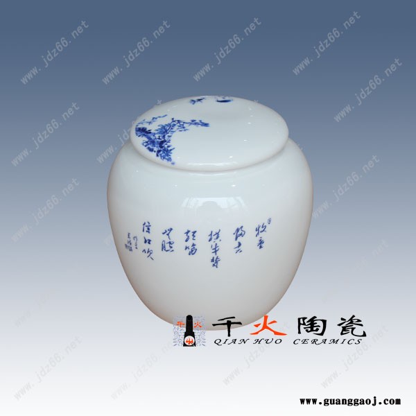 千火陶瓷茶叶罐 陶瓷罐定制厂家 礼品茶叶罐图4