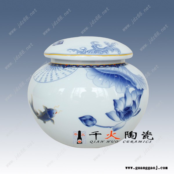 千火陶瓷茶叶罐 陶瓷罐定制厂家 礼品茶叶罐图3