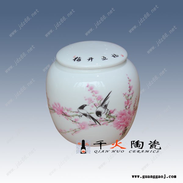 千火陶瓷茶叶罐 陶瓷罐定制厂家 礼品茶叶罐图6