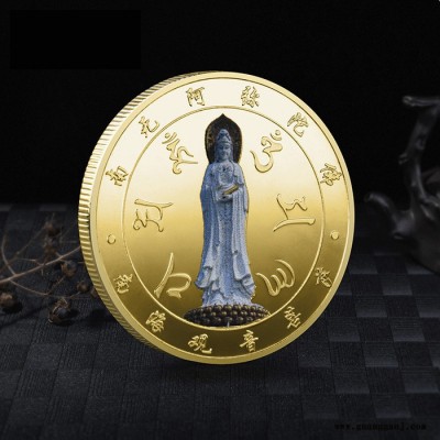 新款三亚南海观音纪念币定制 彩色浮雕纪念章旅游吉祥礼品珍藏  欢迎来图定制 金属胸针定做