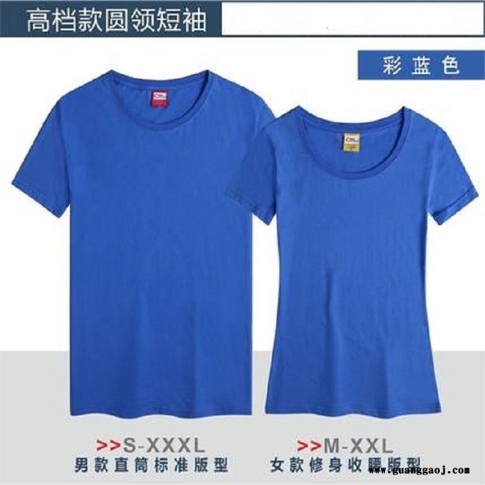 短袖T恤定制班服LOGO广告衫文化衫纯棉服装定做工作服订制加工图3