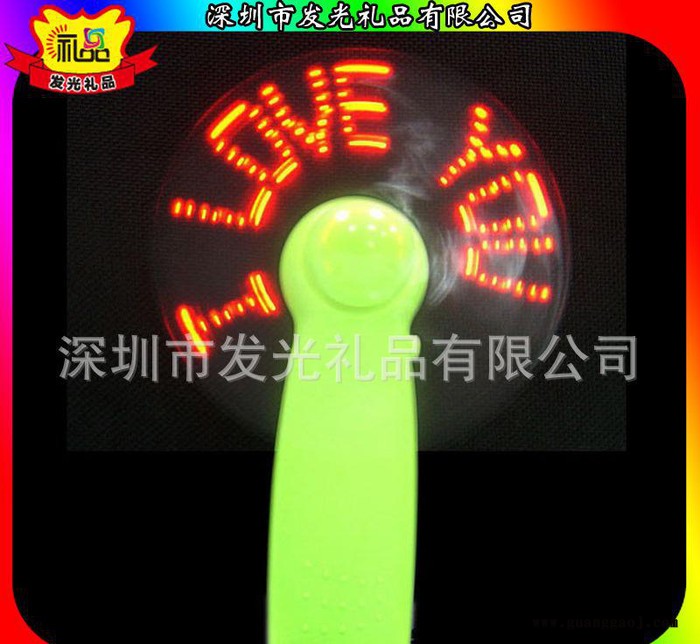 七夕节表白礼品 情人节创意小礼品 LED电子发光风扇 迷你风扇图2