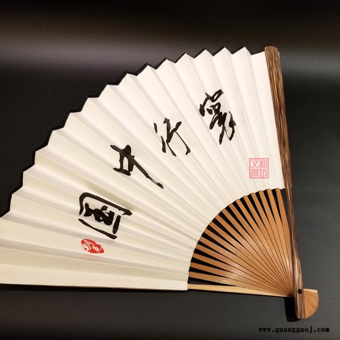 义和棕竹折扇定做礼品扇子宣纸扇定制传统折扇中国风收藏纸扇商务礼品图4