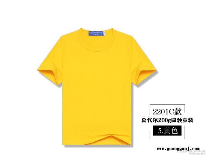运动速干圆领工作服定制t恤diy活动广告衫户外文化衫班服订做童款图3