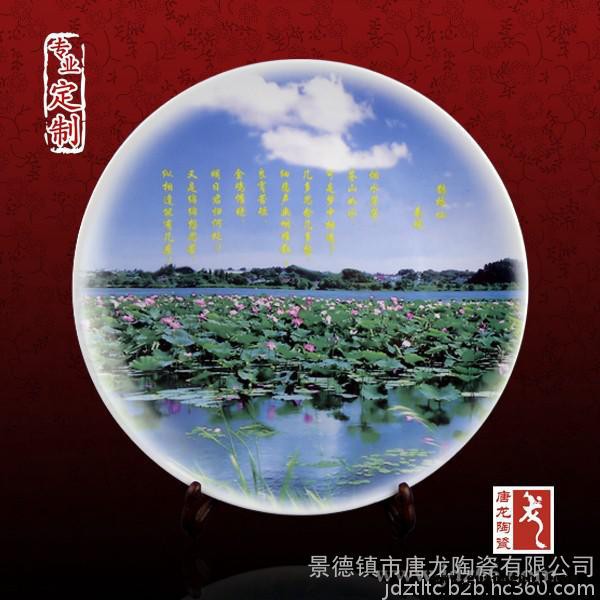 定制定做瓷器一米盘子，定做陶瓷大号用餐盘图3