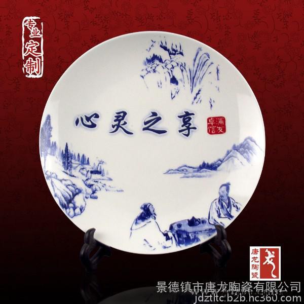 定制定做瓷器一米盘子，定做陶瓷大号用餐盘图5