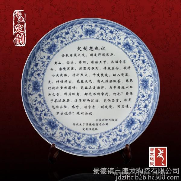 定制定做瓷器一米盘子，定做陶瓷大号用餐盘图4