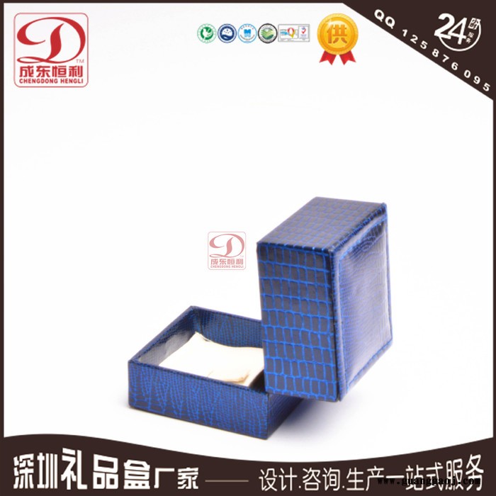 销售方形戒指盒 创意礼品包装 珠光纸胶盒 首饰盒 饰品图3