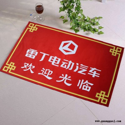 【津软地毯】定制图案印花广告地毯订制 定制logo广告印花地垫 水晶绒广告礼品地垫定制地毯