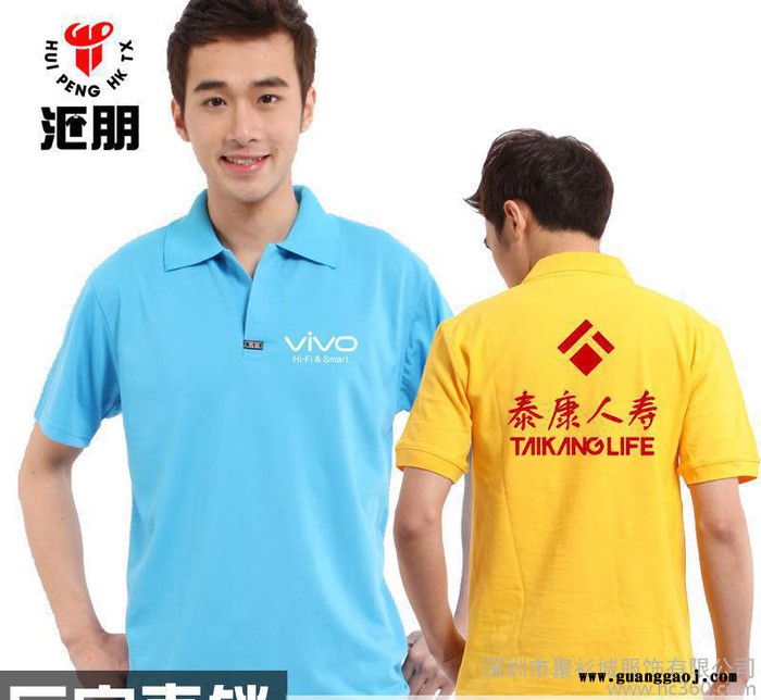 翻领工作服定制促销广告衫 定做短袖工装 T恤文化衫刺绣logo图1