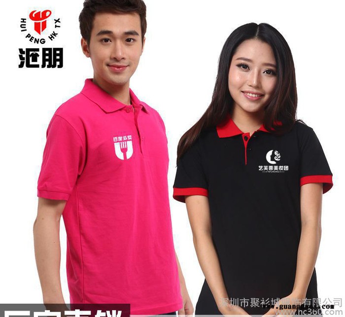翻领工作服定制促销广告衫 定做短袖工装 T恤文化衫刺绣logo图2