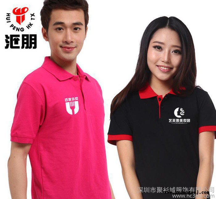 翻领工作服定制促销广告衫 定做短袖工装 T恤文化衫刺绣logo图3