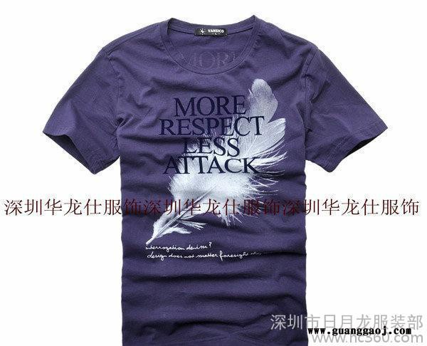 订做广告衫、文化衫、工衣、等批发效率快，质量好，顾客放心图3