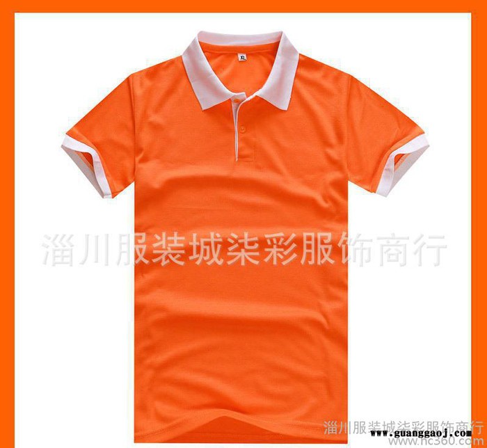 山东淄博白色领子T恤空白衫手绘T恤广告衫班服团体 工作服图3