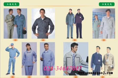 班服、文化衫、广告衫、工作服等批发定做图2