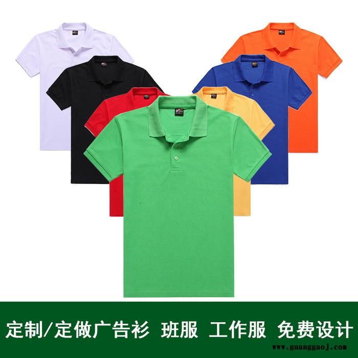 批发定制广告衫文化衫促销服体恤pool衫团体服图4