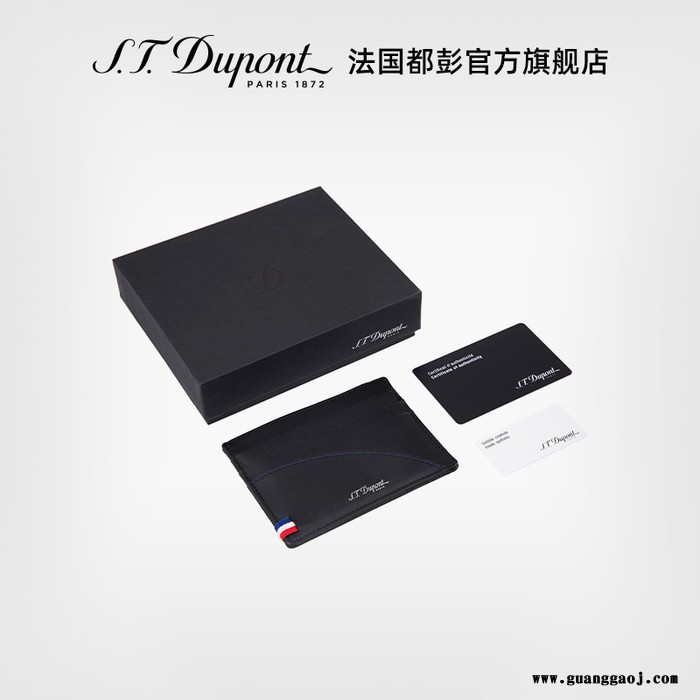 都彭 男士牛皮卡套 172004 雅物长沙礼品公司 客户随手礼小礼品 箱包定制公司 MY-HXSM-Y-L5-146