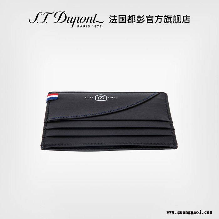 都彭 男士牛皮卡套 172004 雅物长沙礼品公司 客户随手礼小礼品 箱包定制公司 MY-HXSM-Y-L5-146图2
