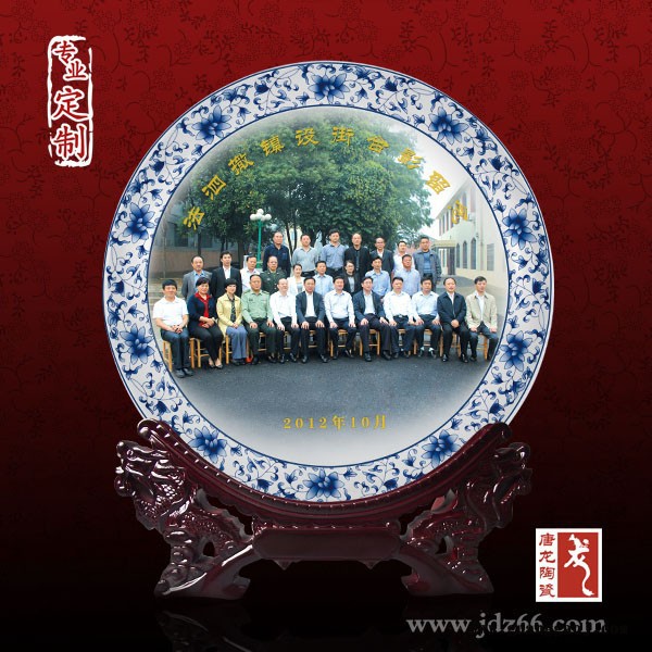 景德镇唐龙陶瓷 单位企业纪念品盘子定制，定做陶瓷大号纪念盘图1