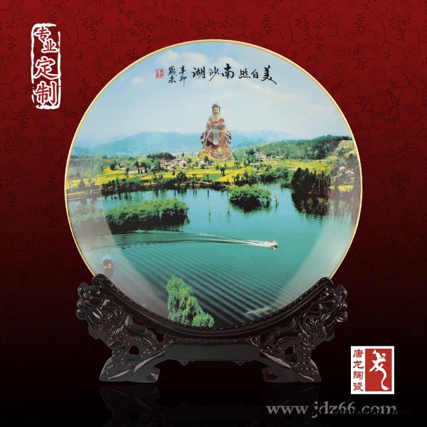 景德镇唐龙陶瓷 单位企业纪念品盘子定制，定做陶瓷大号纪念盘图6