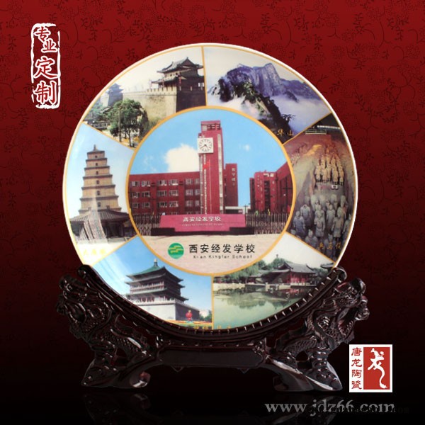 景德镇唐龙陶瓷 单位企业纪念品盘子定制，定做陶瓷大号纪念盘图2