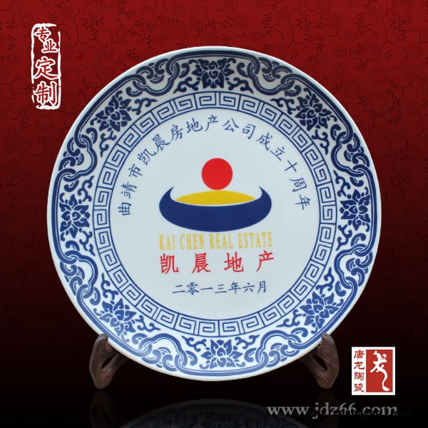 景德镇唐龙陶瓷 单位企业纪念品盘子定制，定做陶瓷大号纪念盘图3