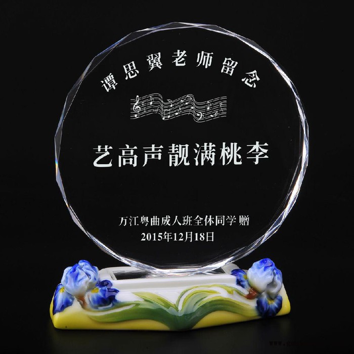商会成立纪念品 单位领导退休纪念品 学校教师退休纪念品老教授退休礼品定制图7