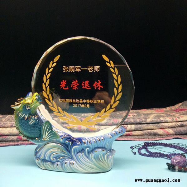 商会成立纪念品 单位领导退休纪念品 学校教师退休纪念品老教授退休礼品定制图6