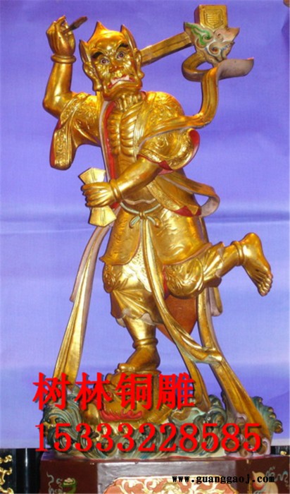 纯铜酒爵 贵金属礼品个性定制 工艺礼品摆件铜雕城隍爷铜像摆件 珈蓝韦陀菩萨佛像财神.图4