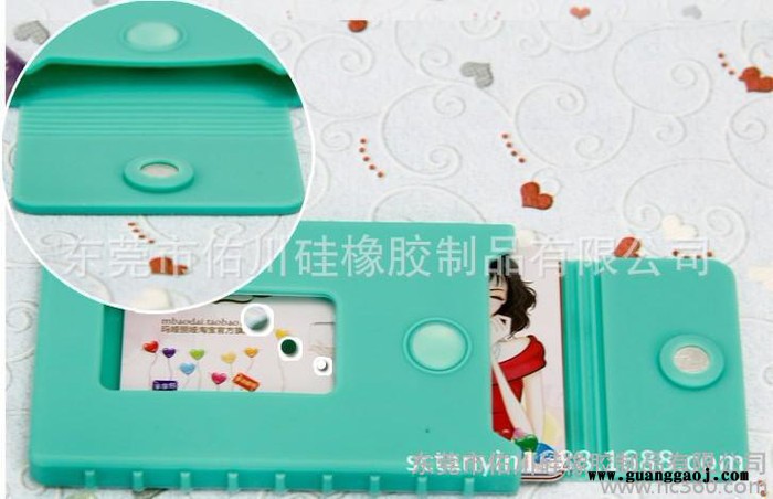 创意硅胶礼品定制 时尚便捷硅胶名片夹 卡包 环保硅胶名片盒图2