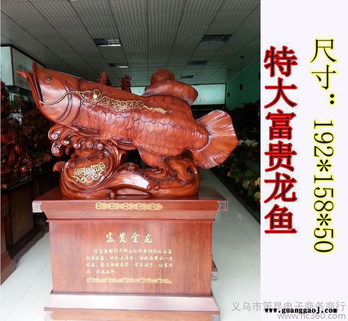 大型富贵金龙鱼树脂落地工艺品客厅摆件实用创意商务礼品图2