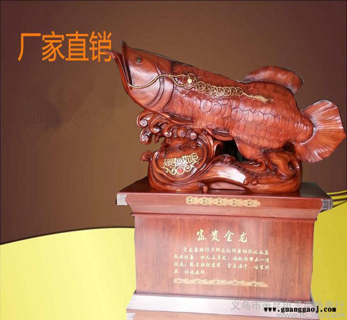 大型富贵金龙鱼树脂落地工艺品客厅摆件实用创意商务礼品图3