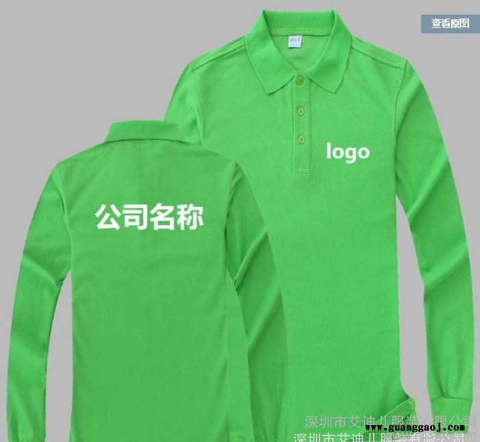 纯棉POLO衫定做广告衫工衣长袖印字翻领工作服T恤定制绣lo图2