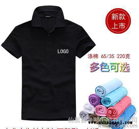 温州广告衫  新款 POLO衫定制，丝网印刷 涤棉6535面料 220克图2