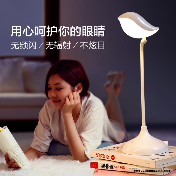 护眼台灯 同款黄光USB蓝牙鸟语台灯 **创意礼品台灯图2