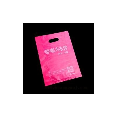 定制四指袋冲孔袋塑料袋礼品袋手拎袋服装袋化妆品袋定制定制塑料袋印刷