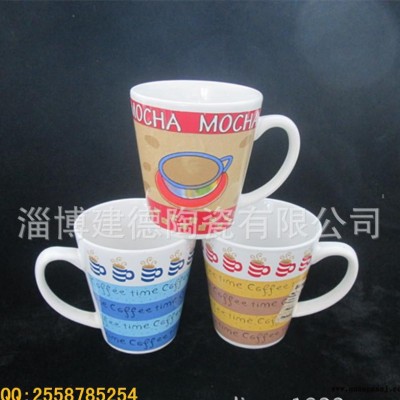 创意广告杯子咖啡漏斗V形杯促销礼品陶瓷水杯子定制节日礼品