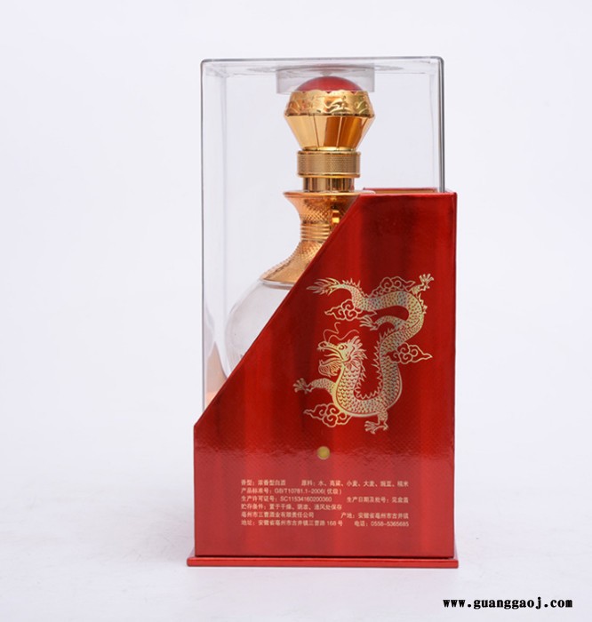 喜酒底座透明亚克力酒盒包装婚宴用酒礼品盒厂家定制图2