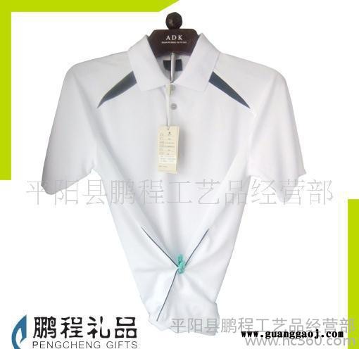 【75D**运动布T恤衫】广告衫(图)图2